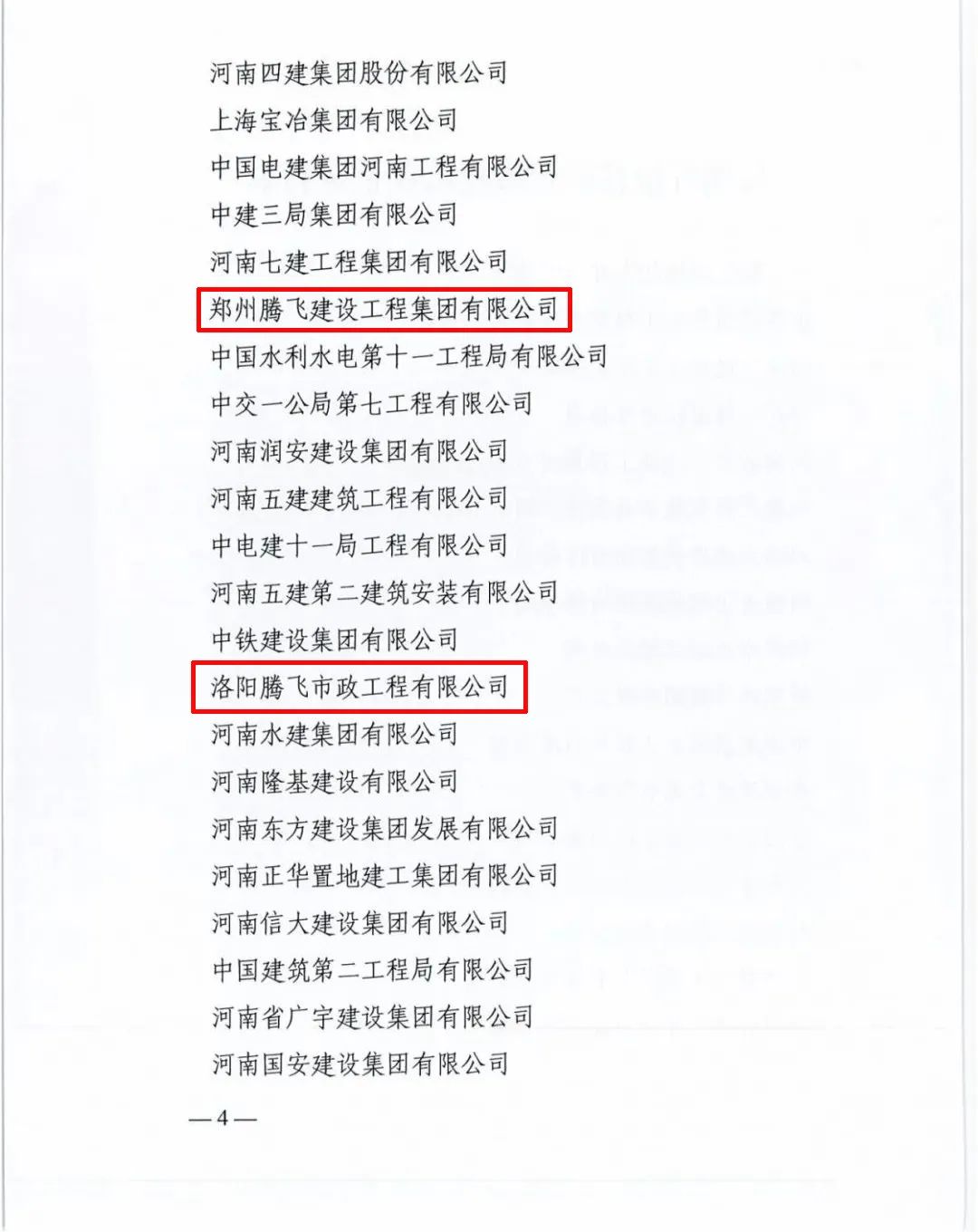微信圖片_20220904090823.jpg