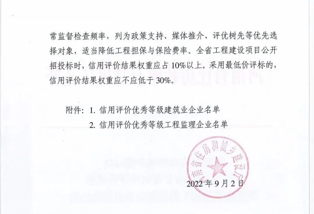 微信圖片_20220904090819.jpg