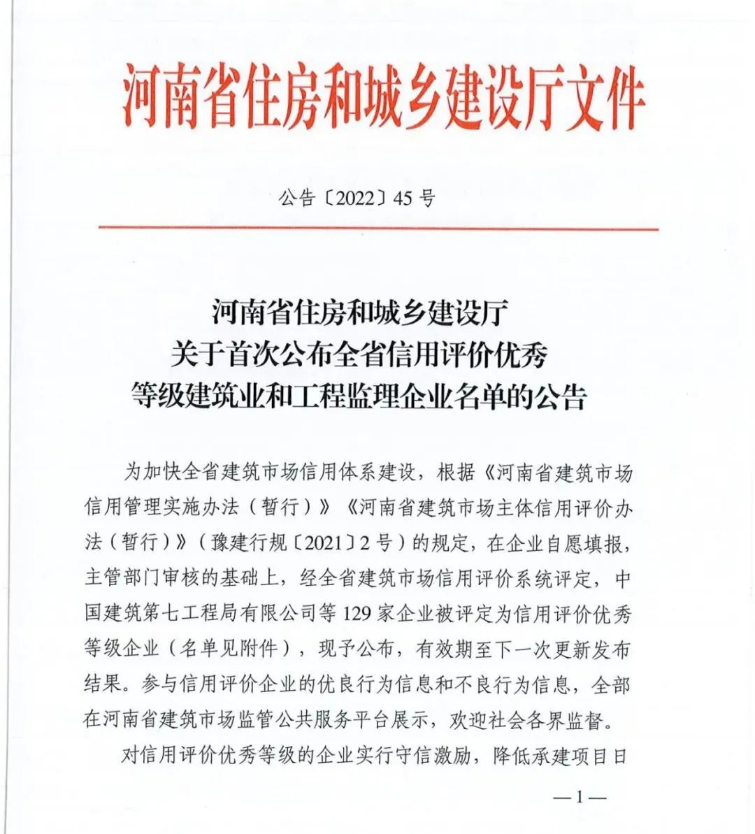 微信圖片_20220904090807.jpg