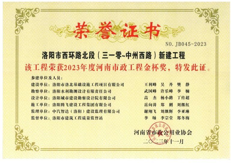 微信圖片_20240123150506.jpg