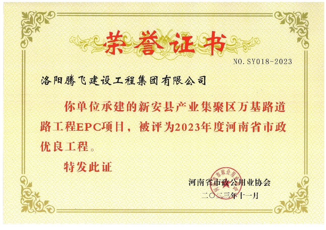 微信圖片_20240123150512.jpg
