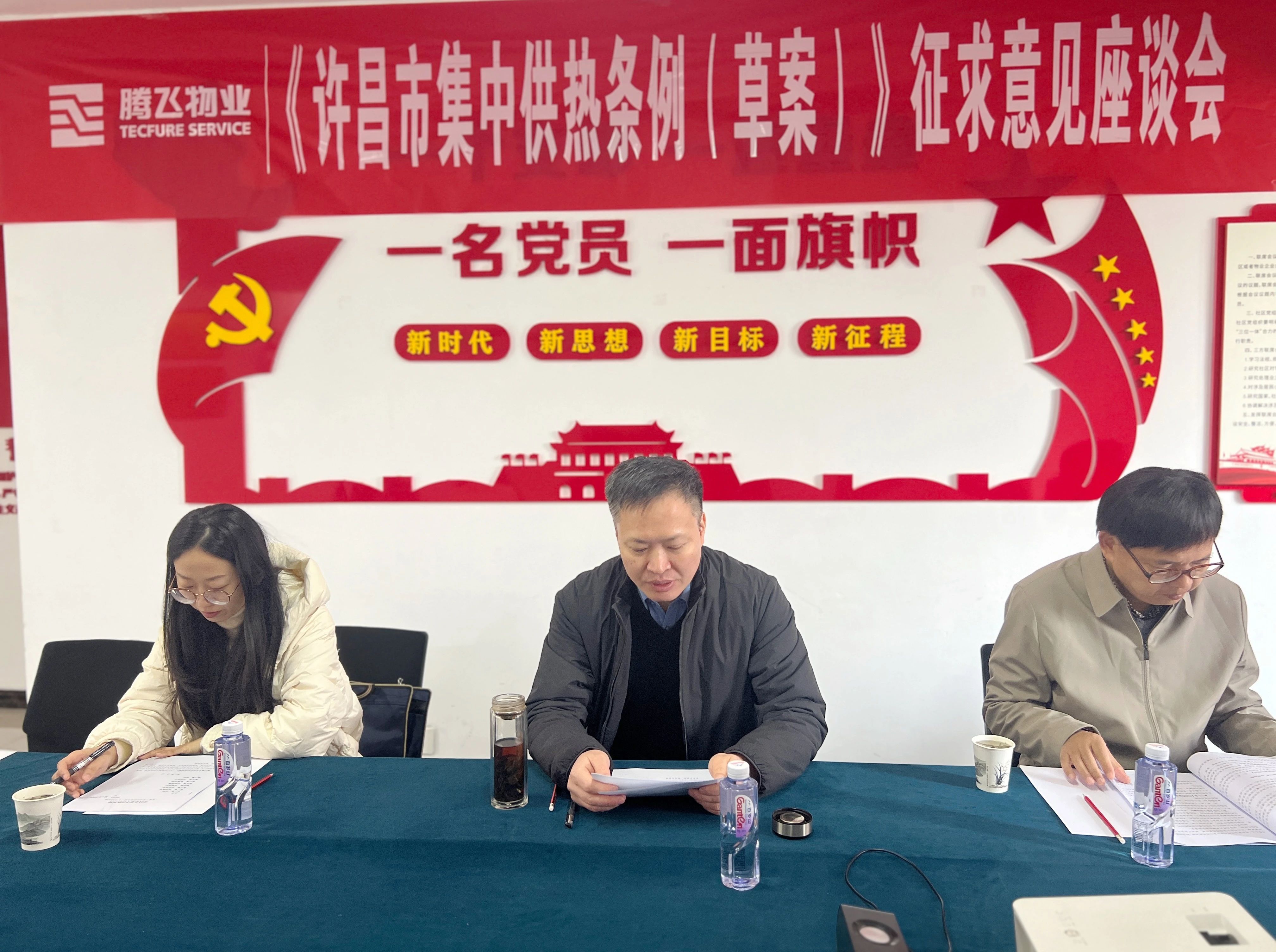 微信圖片_20250224170553.jpg
