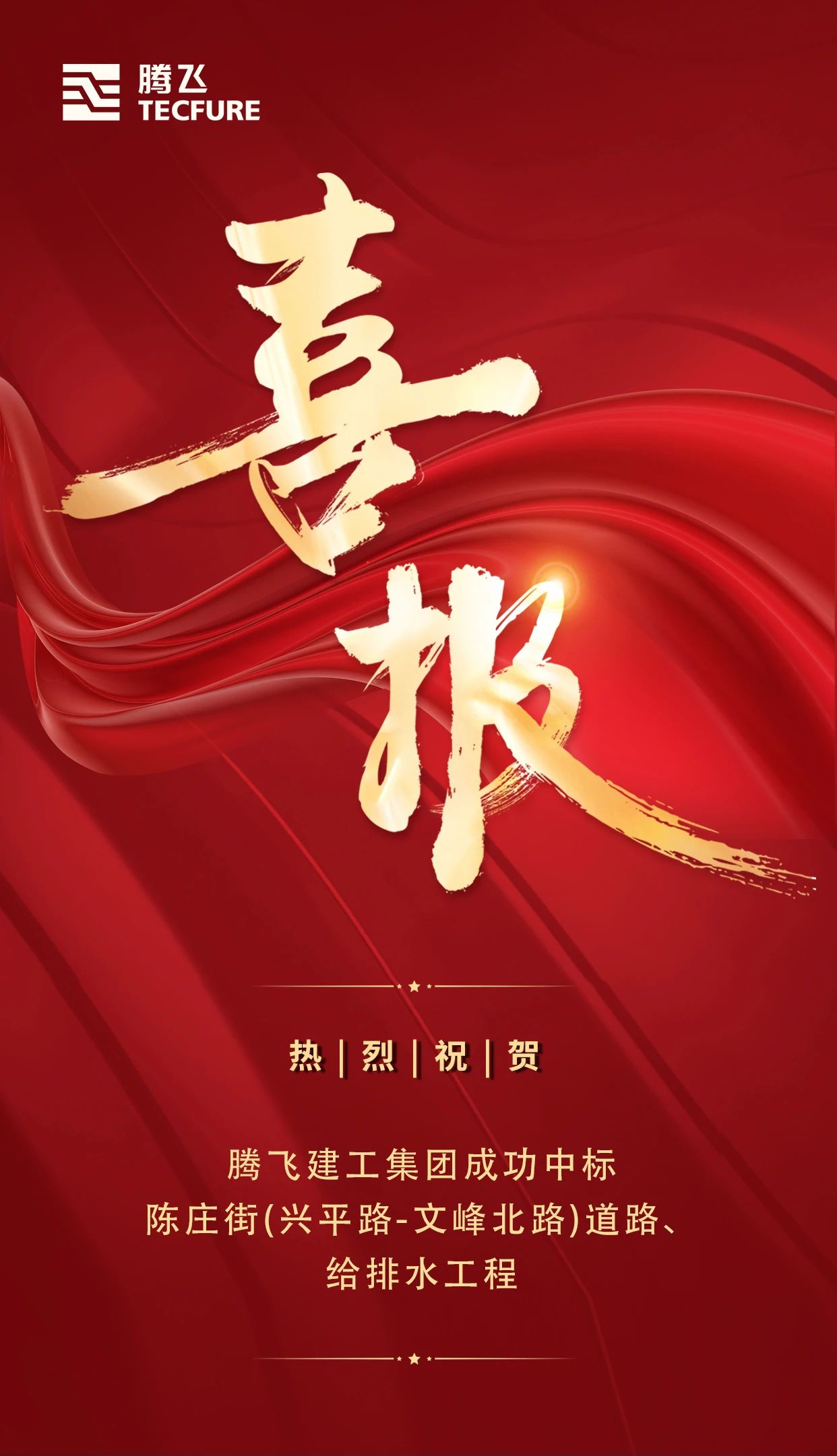 微信圖片_20250319153531.jpg