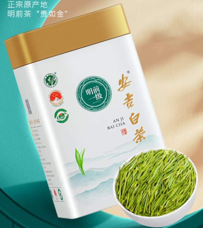 潍坊安丘安吉白茶专卖店，山东安丘安吉白茶【价格、图片、地址、联系方式】
