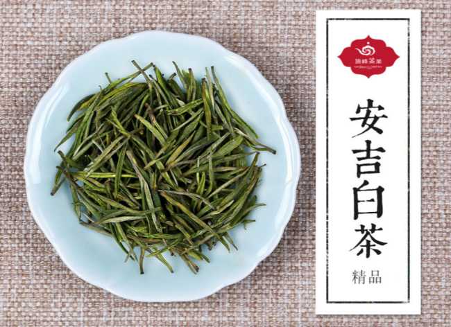 青岛黄岛安吉白茶专卖店，山东黄岛安吉白茶【价格、图片、地址、联系方式】